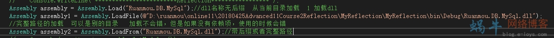 关于ASP.NET开发过程中反射技术学习笔记