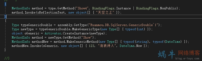 关于ASP.NET开发过程中反射技术学习笔记
