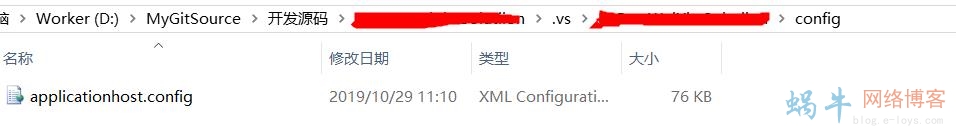 VS2019开发调试下上传文件大小限制调整