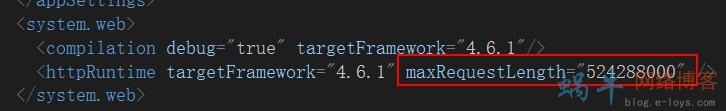 VS2019开发调试下上传文件大小限制调整