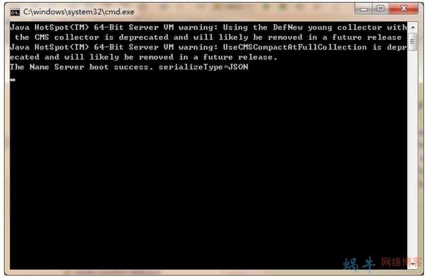 windows下RocketMQ安装部署