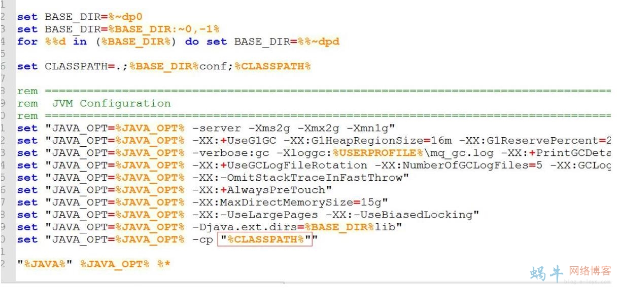 windows下RocketMQ安装部署
