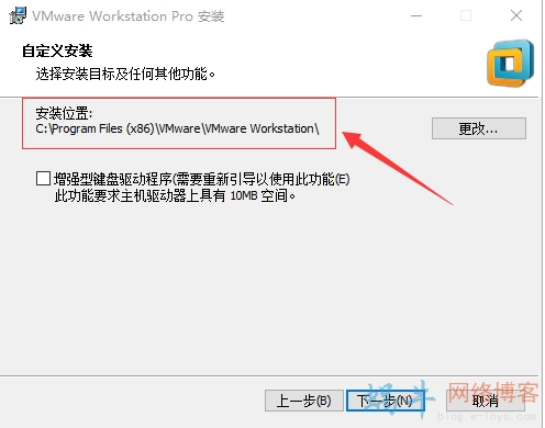 .net core 部署CentOS7安装虚拟机