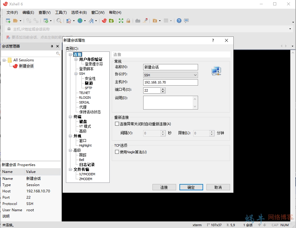 .net core 部署CentOS7(三)--CentOS7下载并安装.NET core SDK（软件开发工具包）