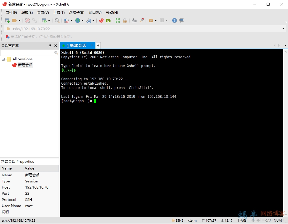 .net core 部署CentOS7(三)--CentOS7下载并安装.NET core SDK（软件开发工具包）