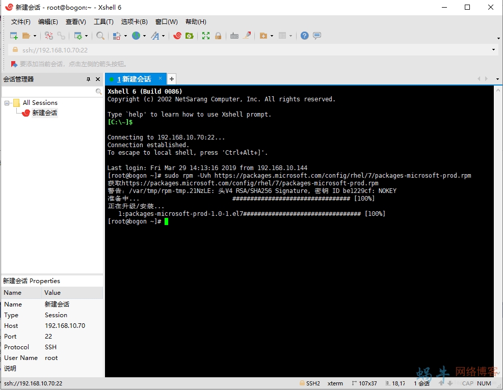 .net core 部署CentOS7(三)--CentOS7下载并安装.NET core SDK（软件开发工具包）