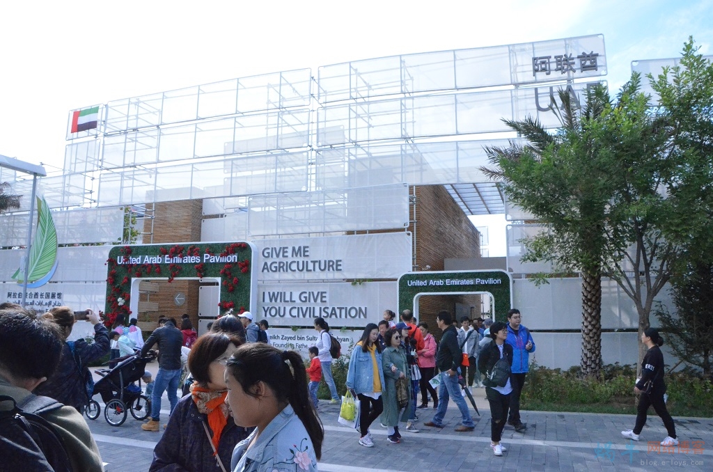2019年10月4日北京世园会阿联酋馆一览